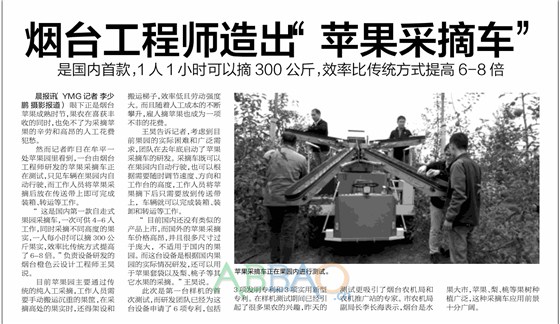 QQ圖片20161027091856