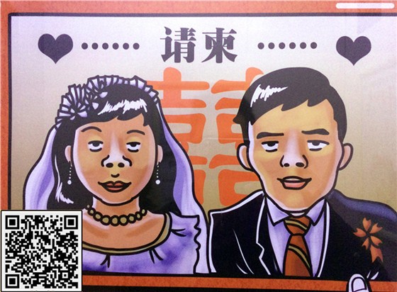 濟南安耐，我要我們在一起