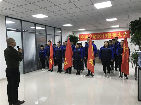 濟南安耐公司領導為員工加油