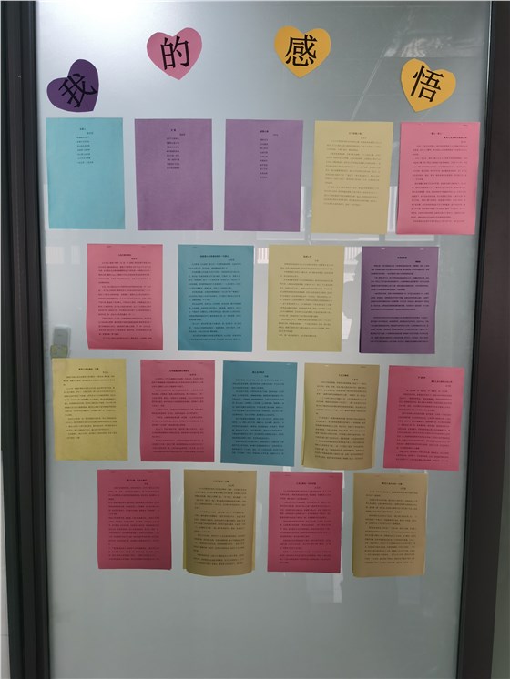 微信圖片_20200919135451