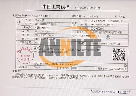 清華大學(xué)明細(xì)