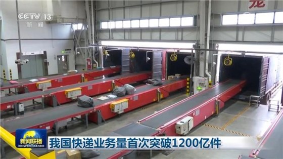 微信圖片_20231213110432