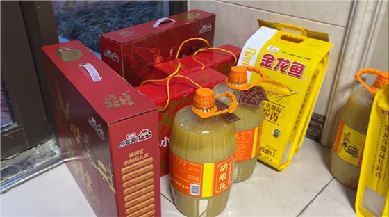 微信圖片_20240202112533