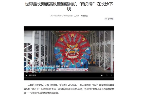 微信圖片_20240228130138