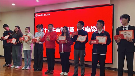 牛商爭霸賽總結(jié)5