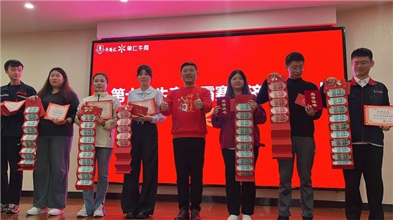 牛商爭霸賽總結(jié)6