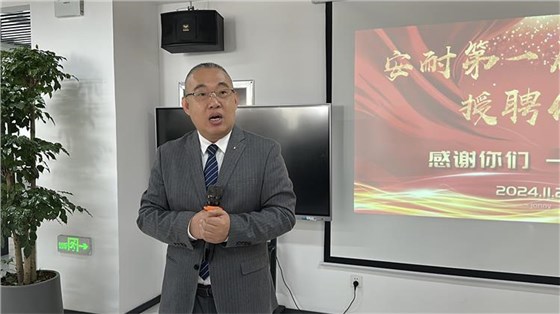 內(nèi)訓(xùn)師-2