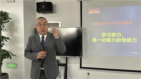 內(nèi)訓(xùn)師-3