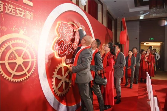 2025annilte年會（上）7