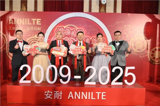 2025annilte年會（上）9
