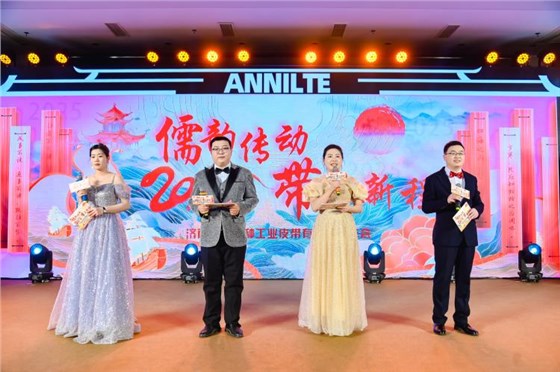 2025annilte年會（上）23