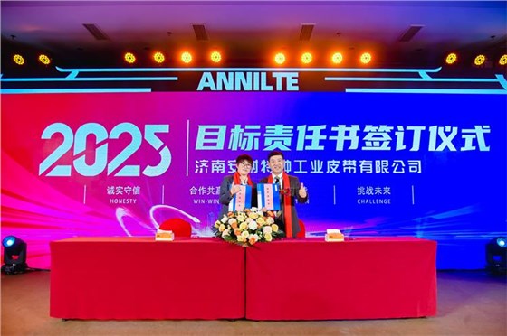 2025annilte年會（上）37