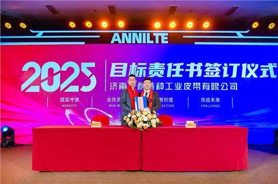 2025annilte年會（上）38