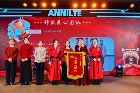 2025annilte年會（上）63