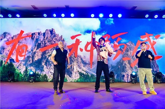 2025濟(jì)南安耐年會(huì)（下）17