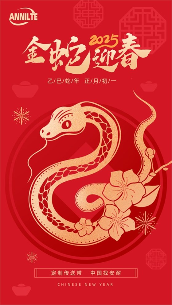 微信圖片_20250125143159