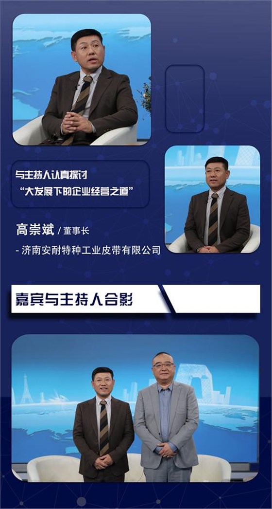 央視專(zhuān)訪0909-11