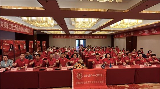 0916牛商爭霸賽收官-1