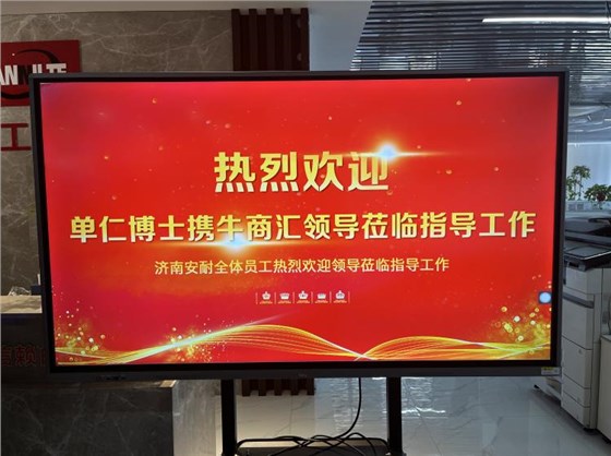 0916牛商爭霸賽收官-6