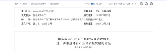 滑雪場魔毯輸送帶0923-3