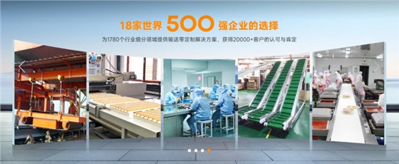 國(guó)家級(jí)科技型中小企業(yè)-5