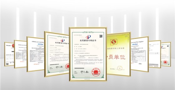 國(guó)家級(jí)科技型中小企業(yè)-7