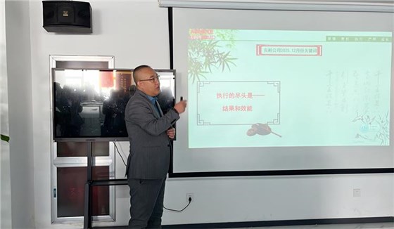 202512關(guān)鍵詞-7