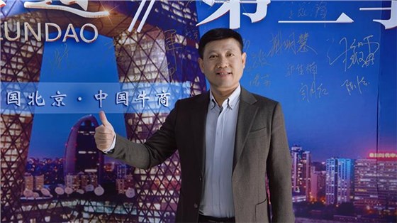 牛商高光+輸送帶-3