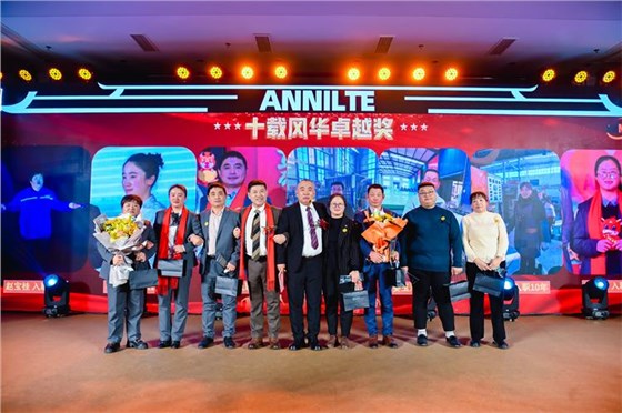 2025公司大事記-9