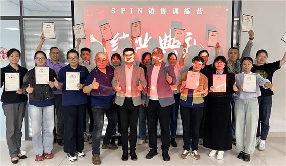 2025公司大事記-21