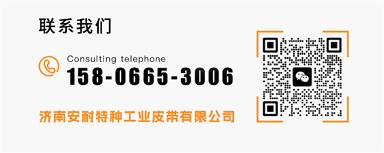 官網(wǎng)文章04（濟(jì)南安耐）