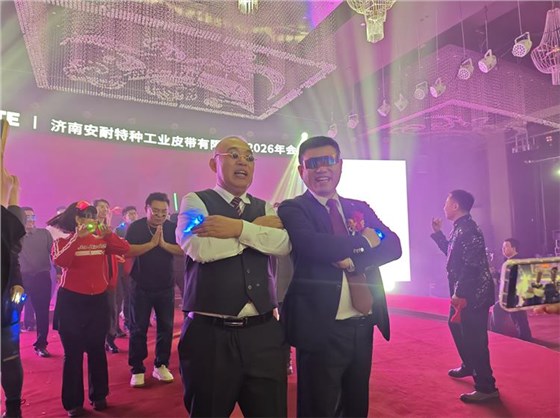 2026年會0207-72 2026年會0207-72