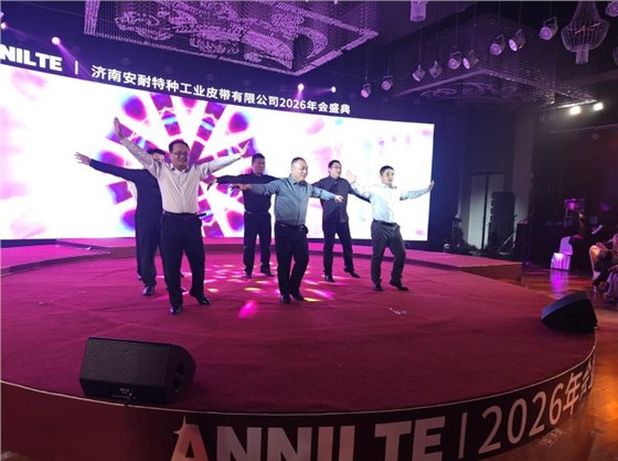 2026年會0207-75 2026年會0207-75