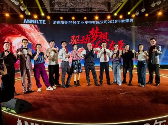 2026年會0207-85 2026年會0207-85