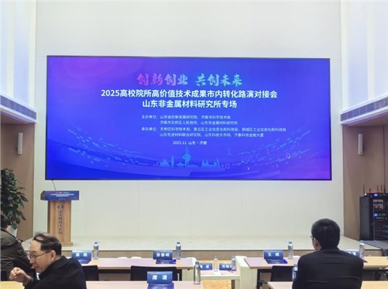 2025公司大事記0226-19