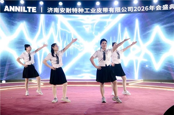 2026安耐年會0227-25