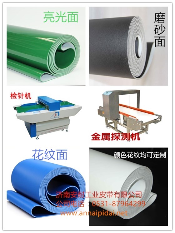 檢針機，驗針機