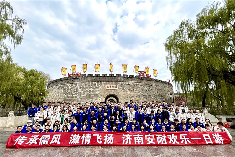 傳承儒風 激情飛揚-濟南安耐曲阜三孔一日游 傳承儒風 激情飛揚-濟南安耐曲阜三孔一日游