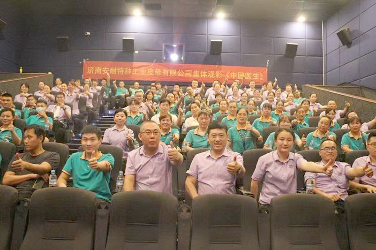 濟南安耐集體觀影 中國醫生 濟南安耐集體觀影 中國醫生