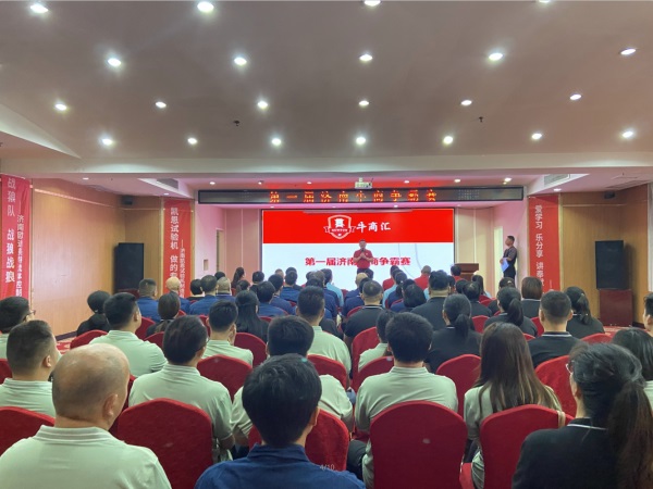 微信圖片_20230919164420