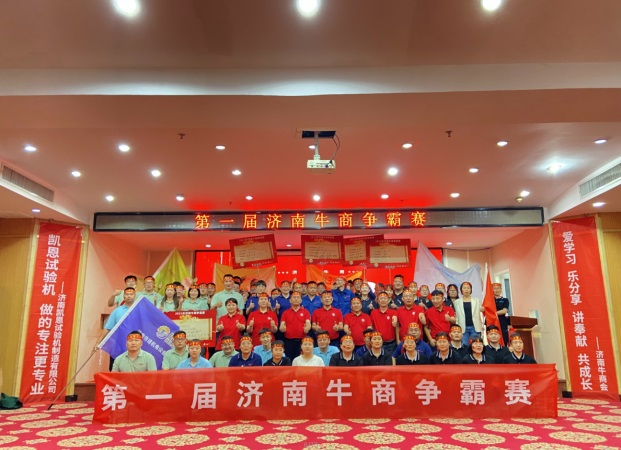 微信圖片_20230919164510