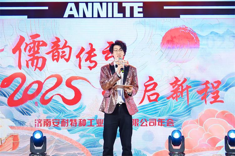 2025濟南安耐年會（上）24