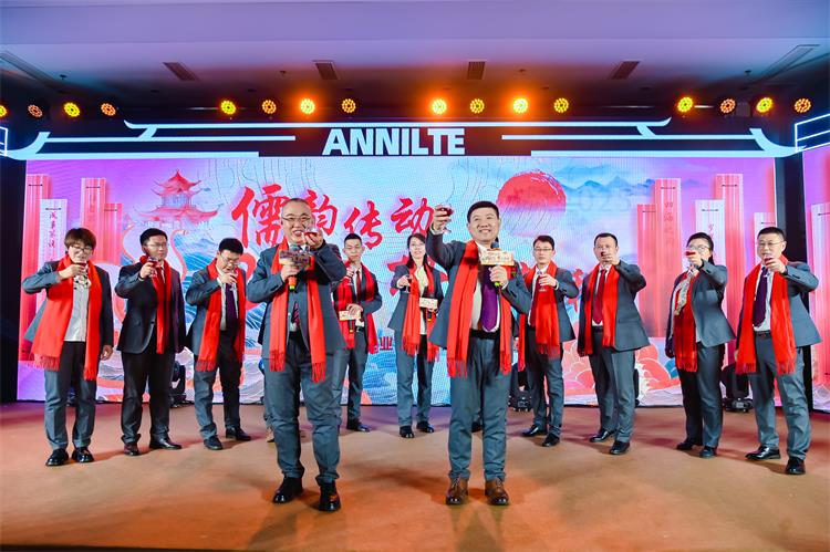 儒韻傳動,帶啟新程 | 2025濟南安耐年會精彩回顧(下) 儒韻傳動,帶啟新程 | 2025濟南安耐年會精彩回顧(下)