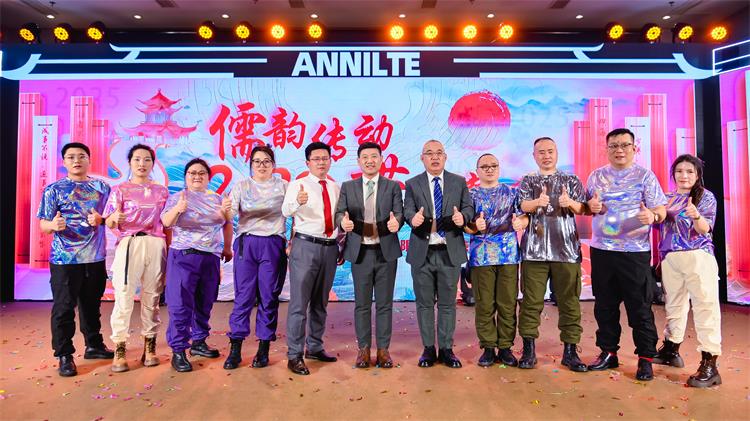 2025濟南安耐年會（下）54