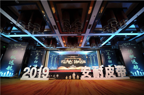 微信圖片_20190124174352