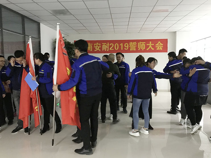 濟南安耐公司領導與職工擁抱留影