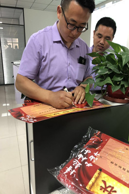 銷售部張經理簽下軍令狀