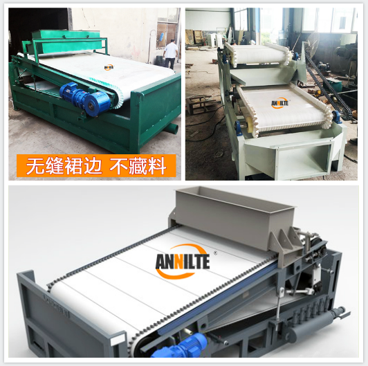 磁選機(jī)輸送帶