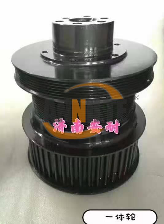 一體化同步帶輪