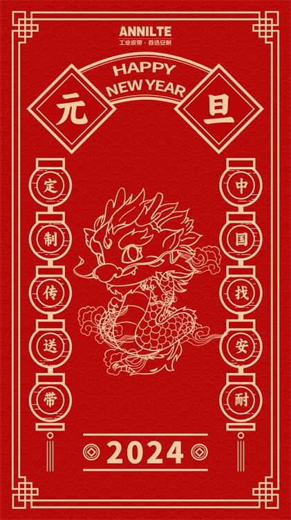 微信圖片_20231229170858